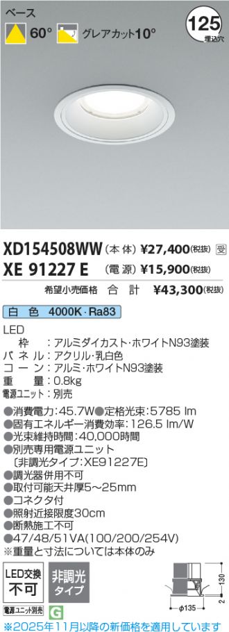 XD154508WW-XE91227E
