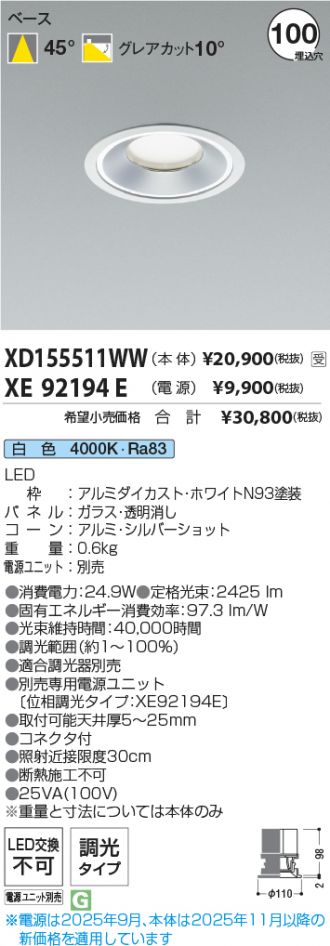 XD155511WW-XE92194E