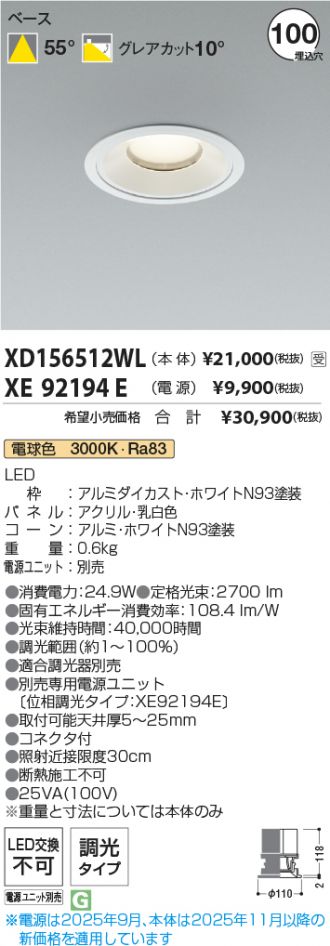 XD156512WL-XE92194E