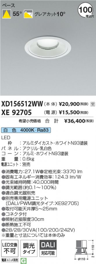 XD156512WW-XE92705