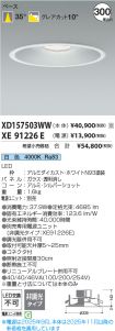 XD157503WW