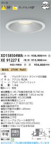 XD158504W...