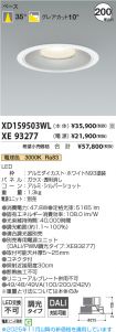 XD159503W...