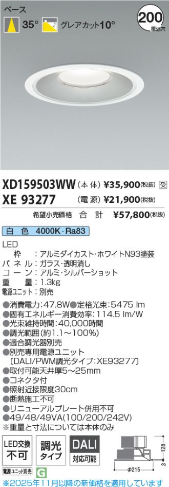 XD159503WW-XE93277