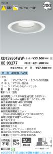 XD159504W...