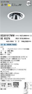 XD201017W...