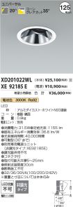 XD201022W...