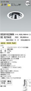 XD201022W...