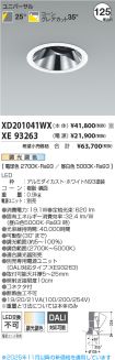 XD201041W...
