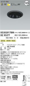XD202017B...