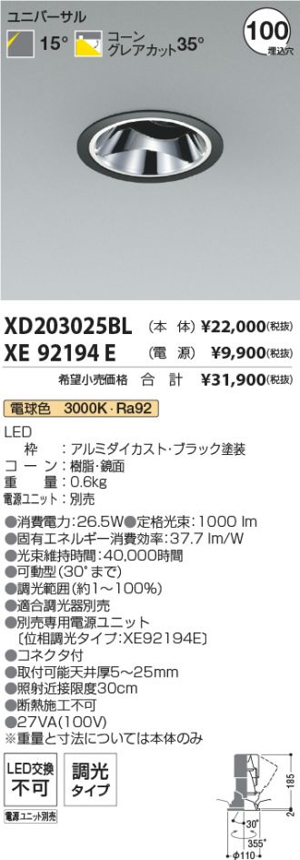XD203025BL-XE92194E