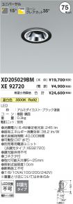 XD205029B...