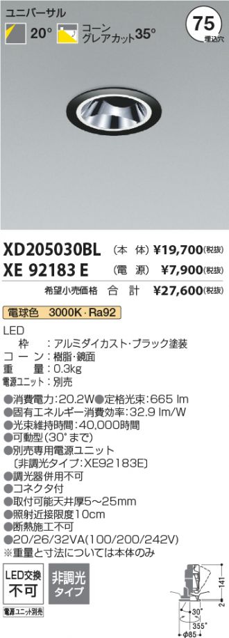 XD205030BL-XE92183E