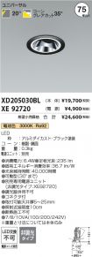 XD205030B...
