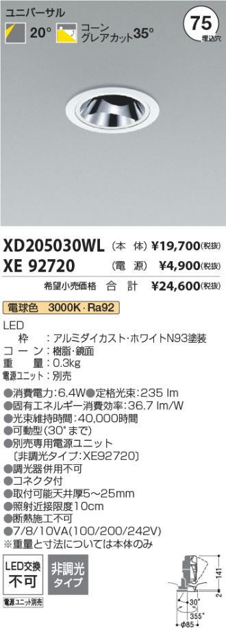 XD205030WL-XE92720