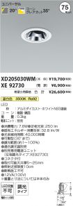 XD205030W...