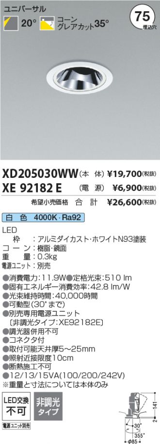XD205030WW-XE92182E