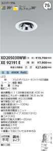 XD205030W...