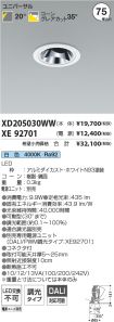 XD205030W...