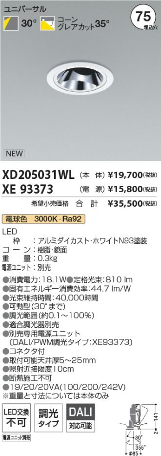 XD205031WL-XE93373