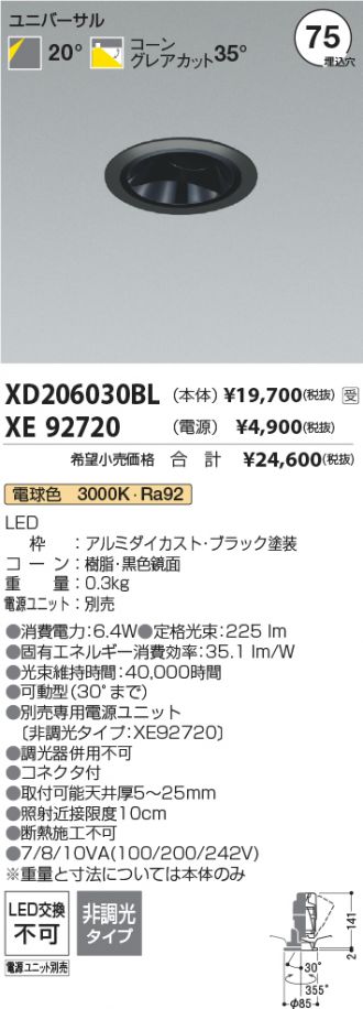 XD206030BL-XE92720