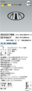 XD253517B...
