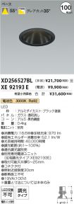 XD256527B...