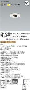 XD92450-X...