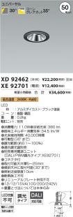 XD92462-X...