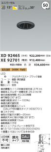 XD92465-X...