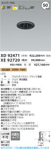 XD92471-X...