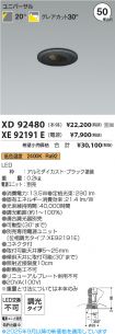 XD92480-X...