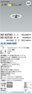 XD92783-X...