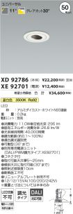 XD92786-X...