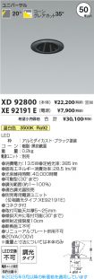XD92800-X...