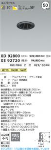 XD92800-X...