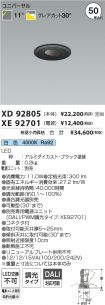 XD92805-X...