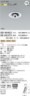 XD93452-X...