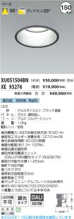 XU051504B...