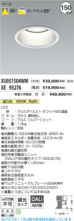 XU051504W...