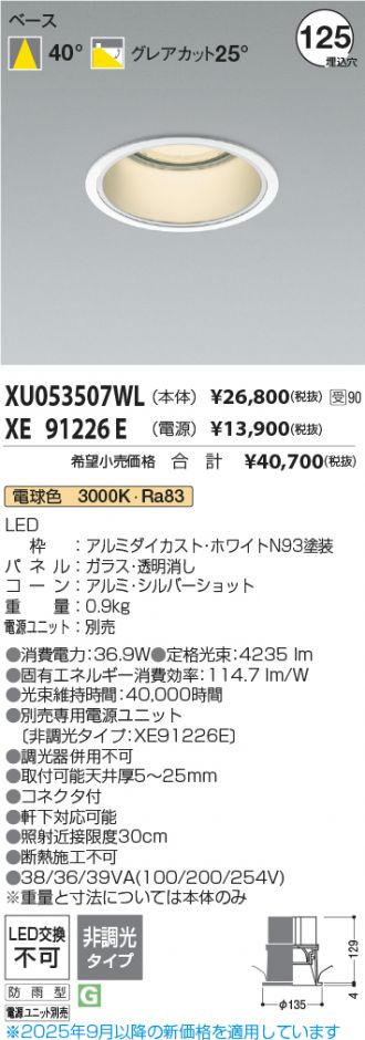 XU053507WL-XE91226E