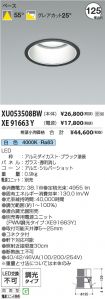 XU053508B...