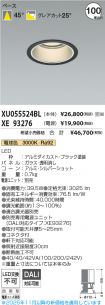 XU055524B...