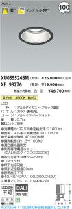 XU055524B...