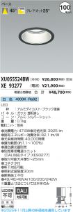 XU055524B...