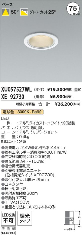 XU057527WL-XE92730
