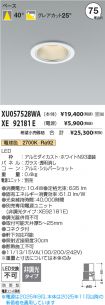 XU057528W...