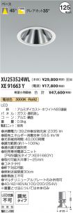 XU253524W...