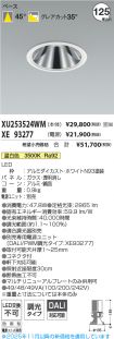 XU253524W...