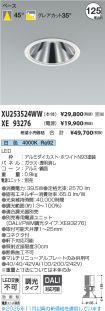 XU253524W...